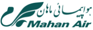 Mahan Air. Авиакомпания Махан Эир. Поиск и бронирование авиабилетов от Mahan Air. Спецпредложения, акции и распродажа билетов Mahan Air
